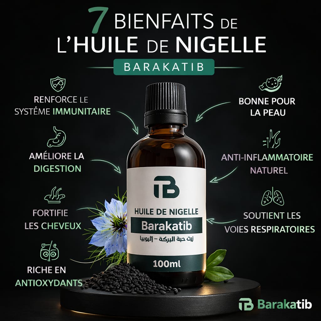 Huile de Nigelle d'Éthiopie